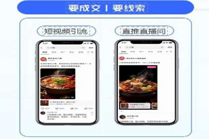 百度SEM广告创意与用户体验的平衡策略
