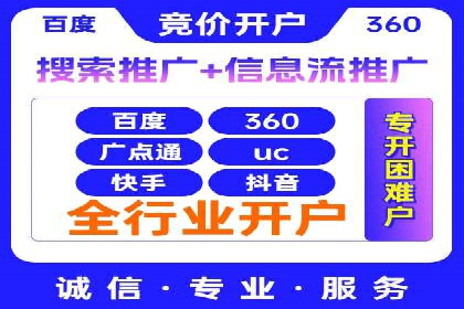 信息流广告运营案例分析：汽车行业广告